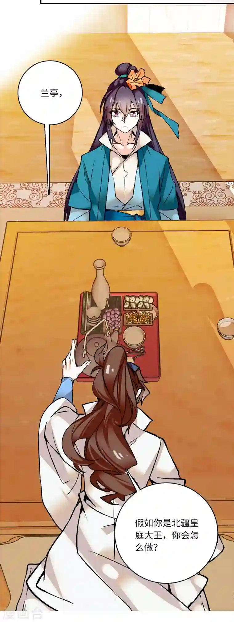 女帝直播攻略第18话 智商是硬伤