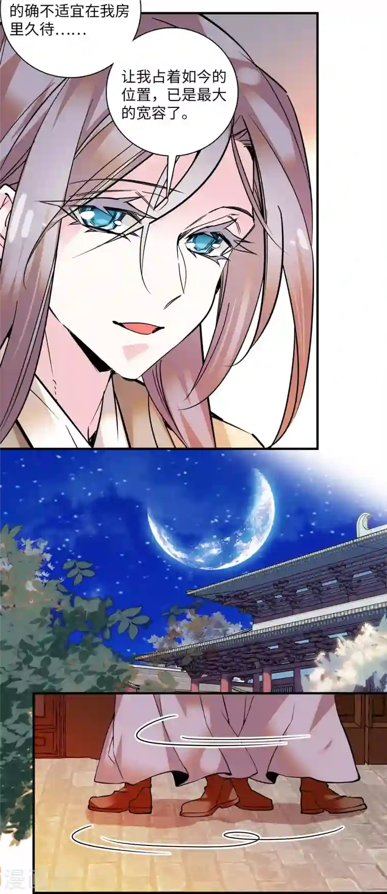 女帝直播攻略第19话 震惊！我妈是穿越来的