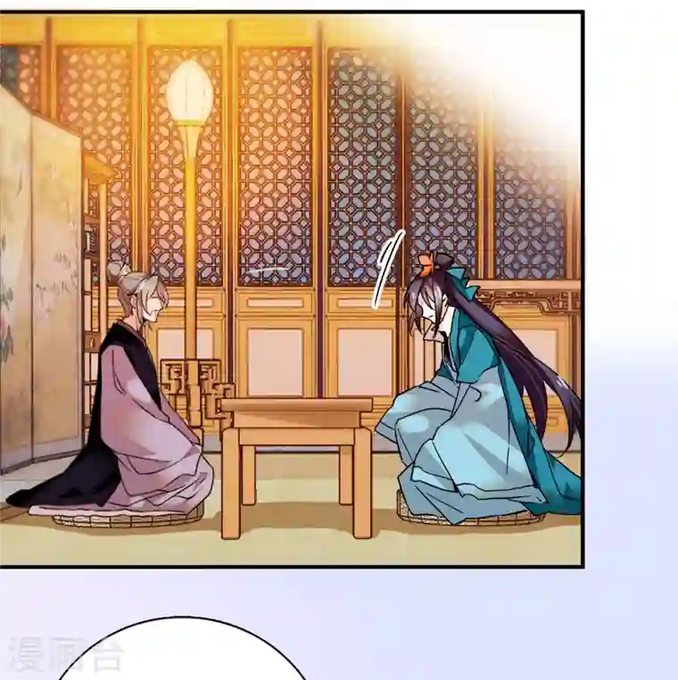 女帝直播攻略第20话 摸头杀魔人