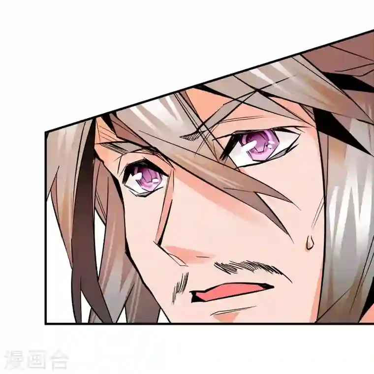 女帝直播攻略第21话 听说我有帝气？！