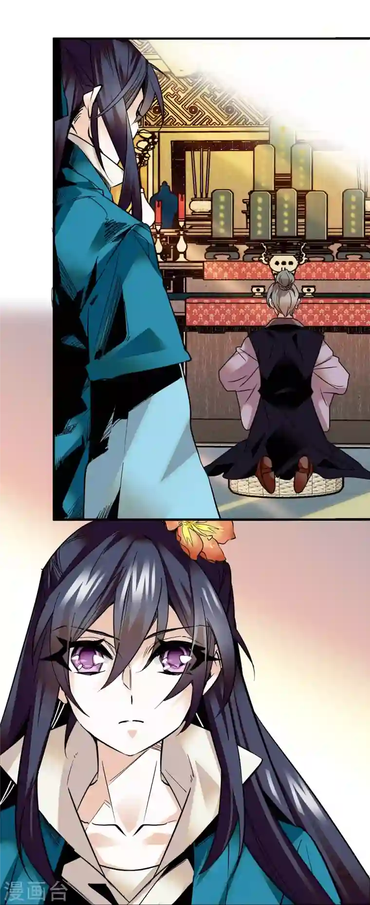 女帝直播攻略第22话 睡遍文臣武将