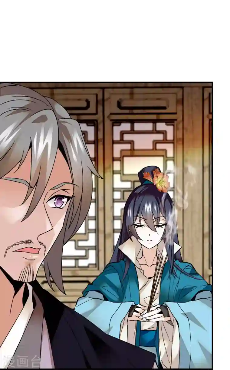 女帝直播攻略第22话 睡遍文臣武将