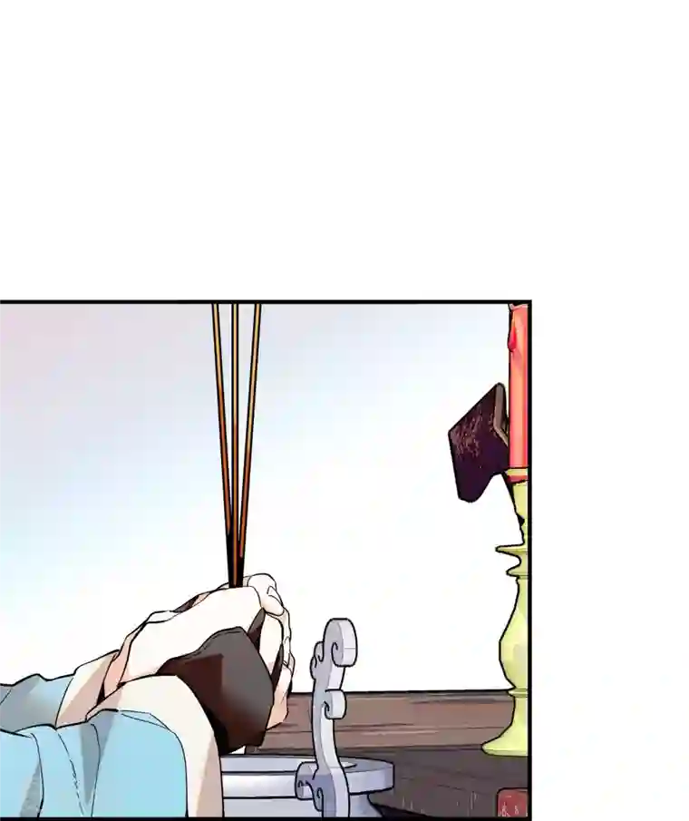 女帝直播攻略第22话 睡遍文臣武将