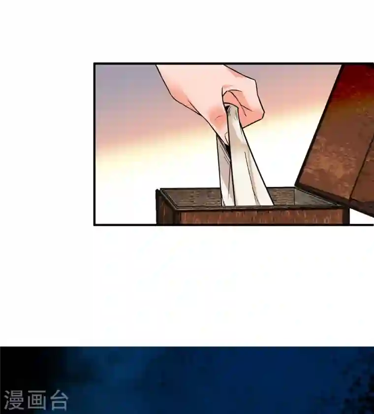 女帝直播攻略第23话 儿啊，这是为你准备的嫁妆