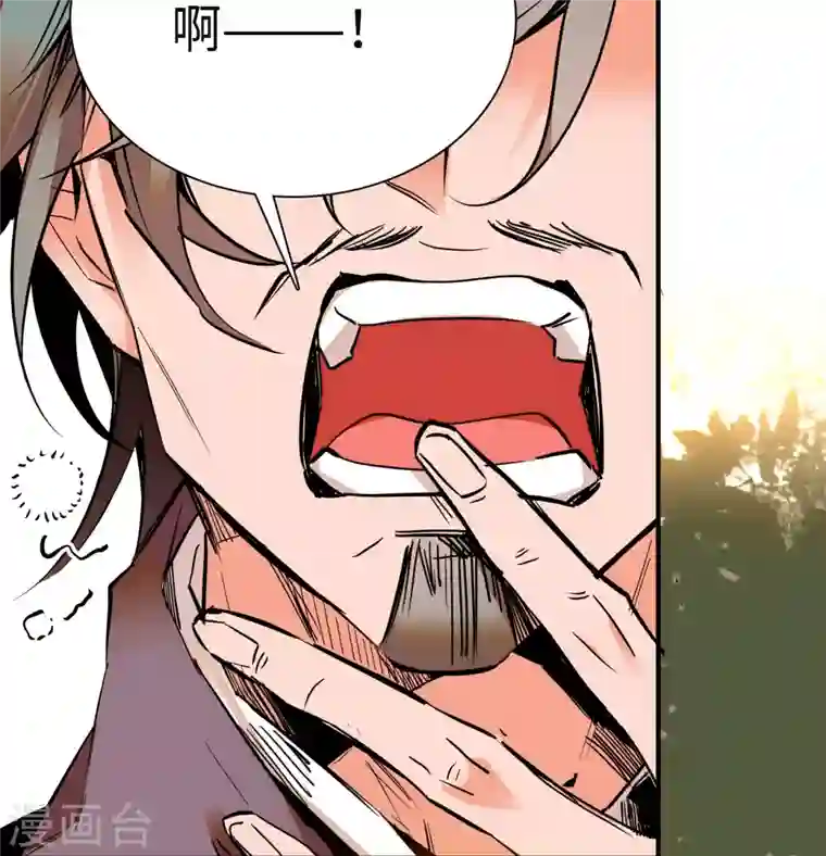 女帝直播攻略第26话 少年精贵