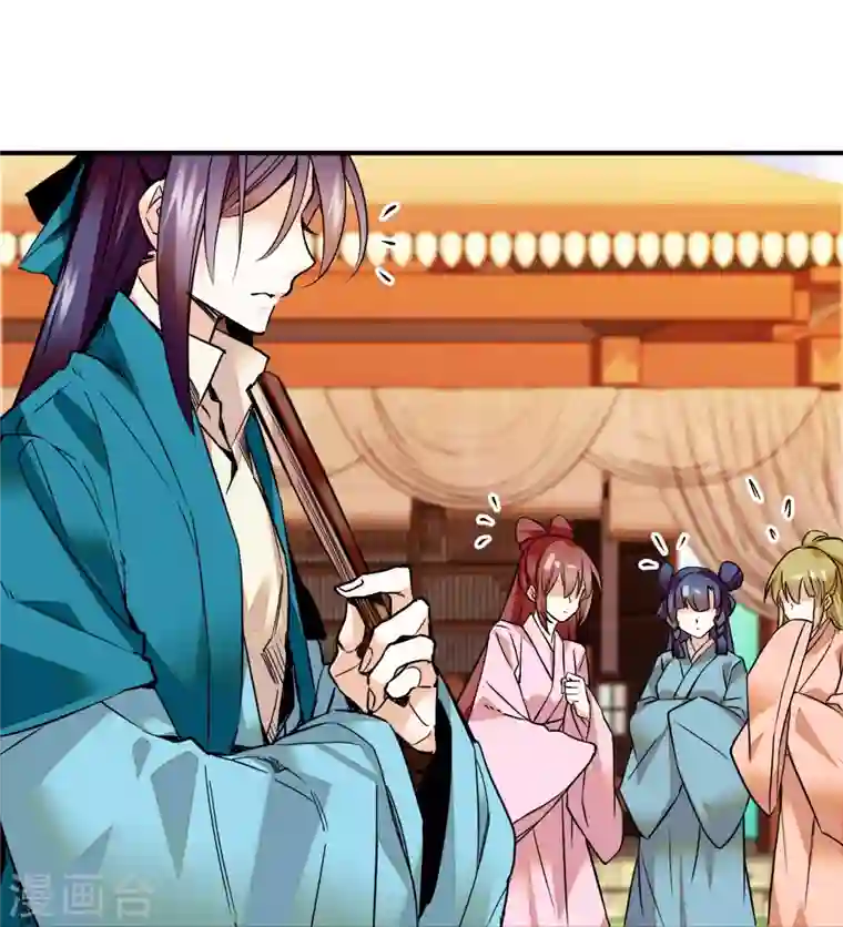 女帝直播攻略第26话 少年精贵