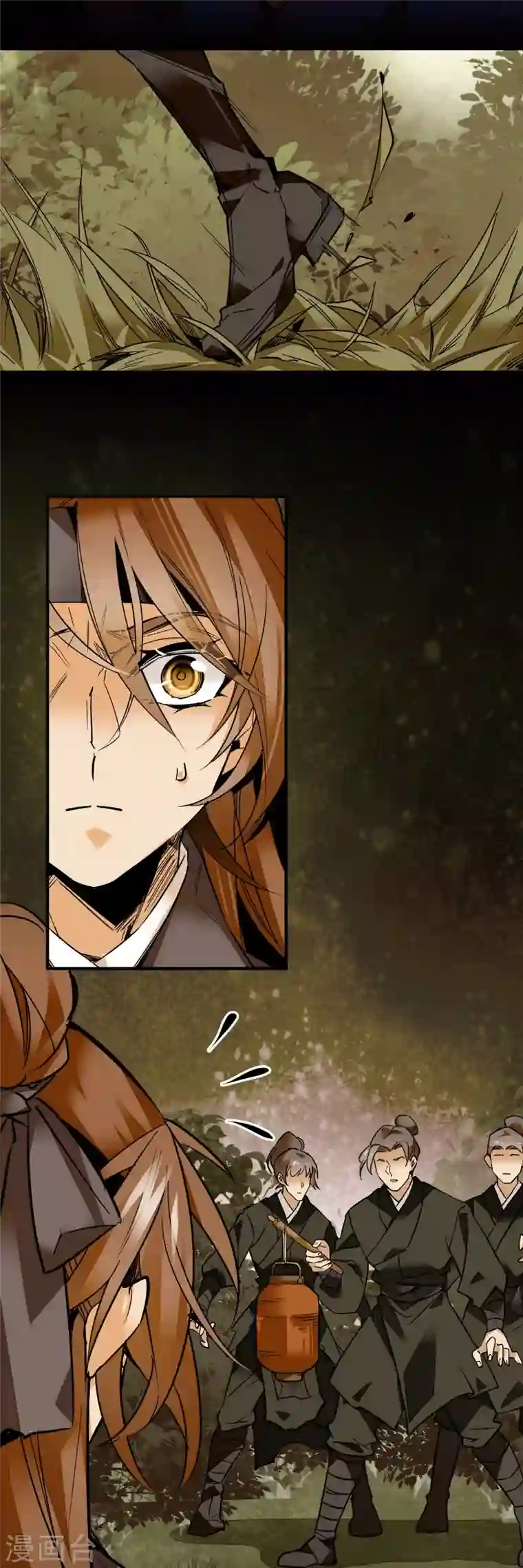 女帝直播攻略第26话 少年精贵