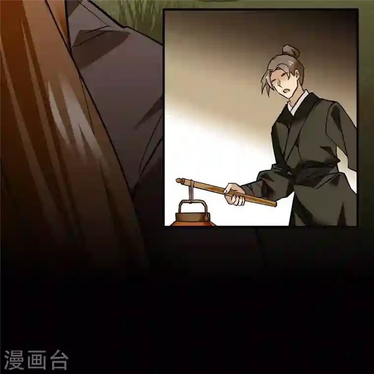 女帝直播攻略第26话 少年精贵