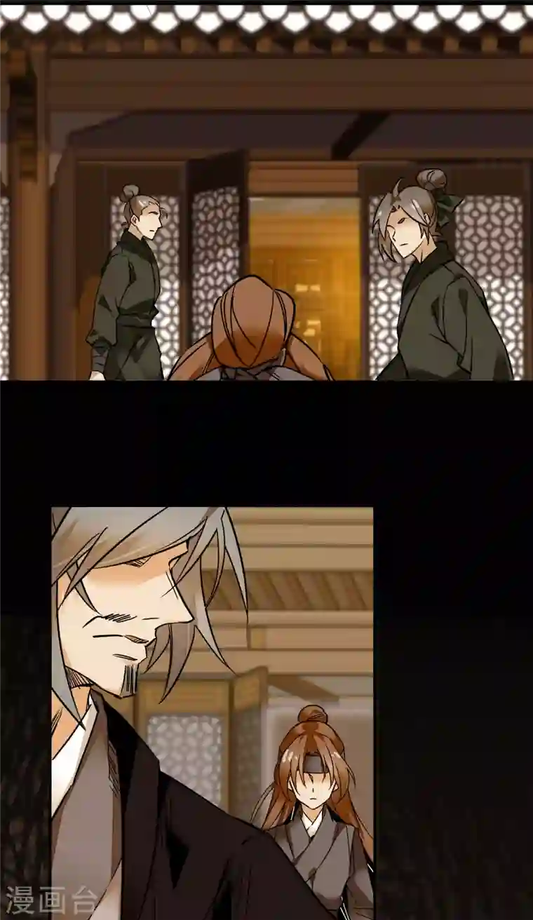 女帝直播攻略第26话 少年精贵