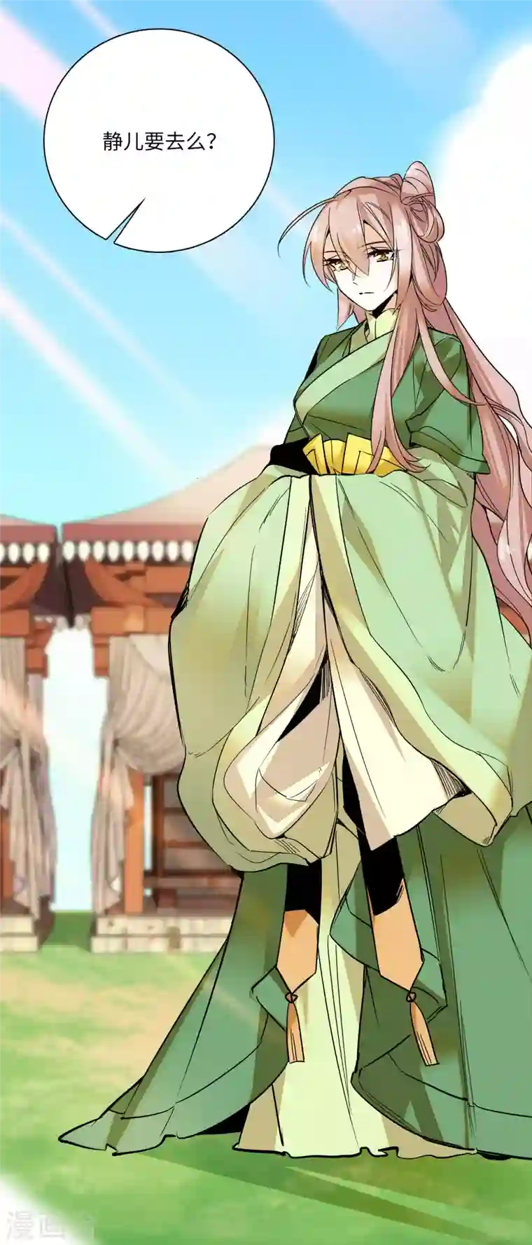 女帝直播攻略第27话 泼猴儿，我喊你一声，你敢答应么？