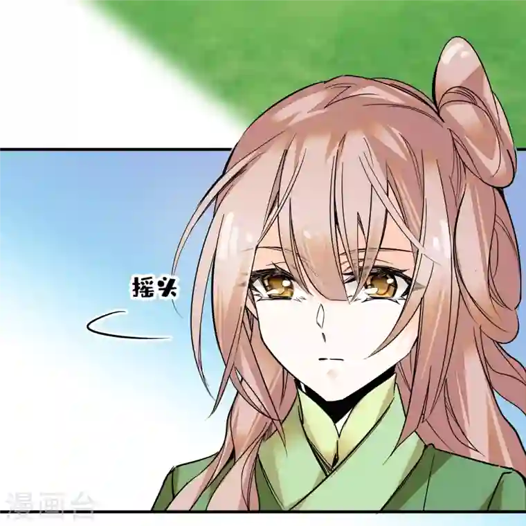 女帝直播攻略第27话 泼猴儿，我喊你一声，你敢答应么？