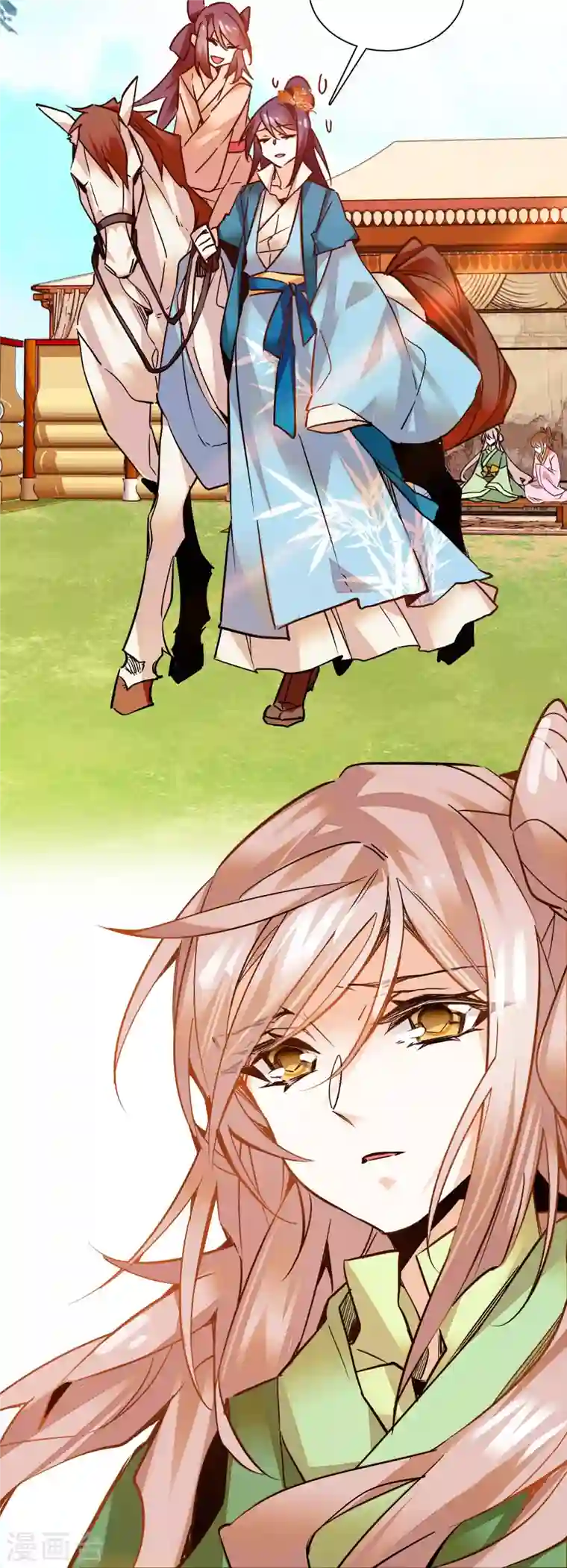 女帝直播攻略第28话 隔着屏幕撩我，却不来娶我