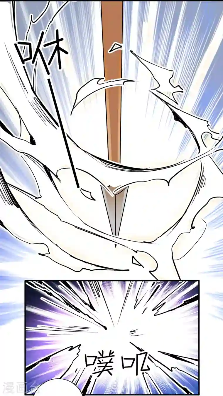 女帝直播攻略第28话 隔着屏幕撩我，却不来娶我