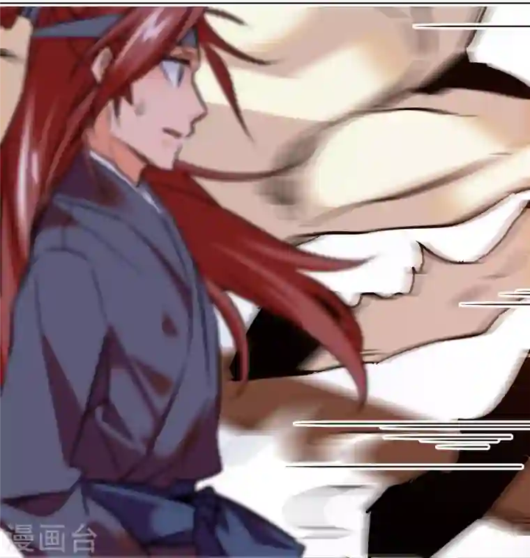 女帝直播攻略第28话 隔着屏幕撩我，却不来娶我