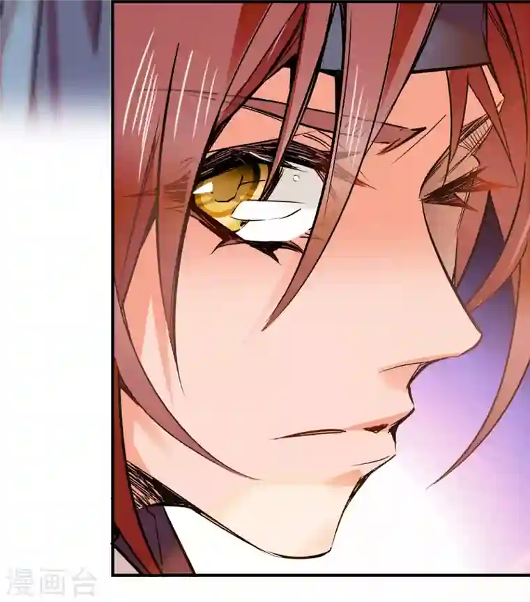 女帝直播攻略第28话 隔着屏幕撩我，却不来娶我