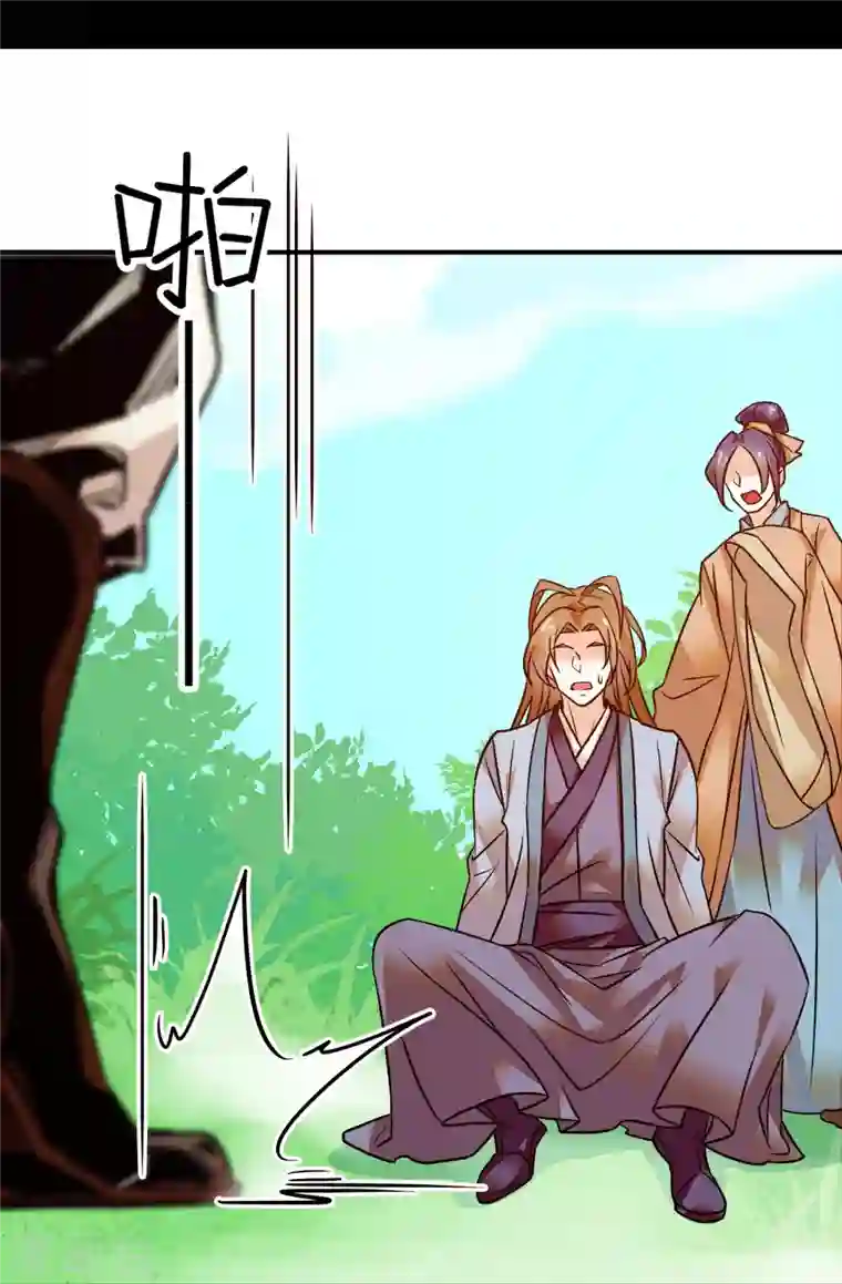 女帝直播攻略第29话 孔武有力且放浪形骸