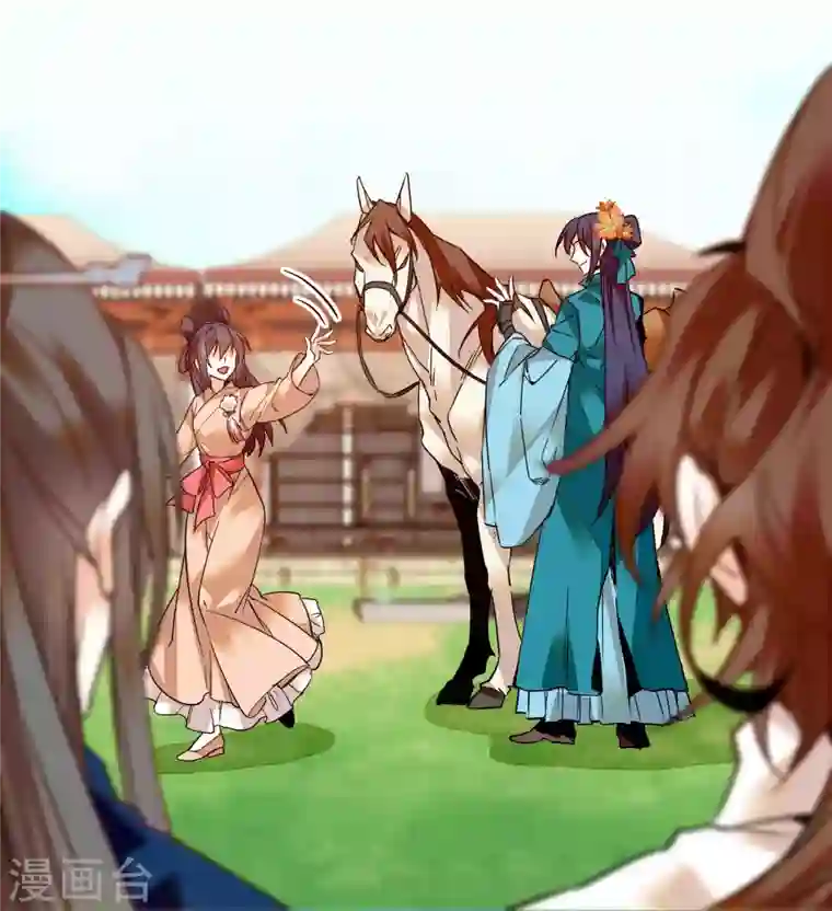 女帝直播攻略第29话 孔武有力且放浪形骸