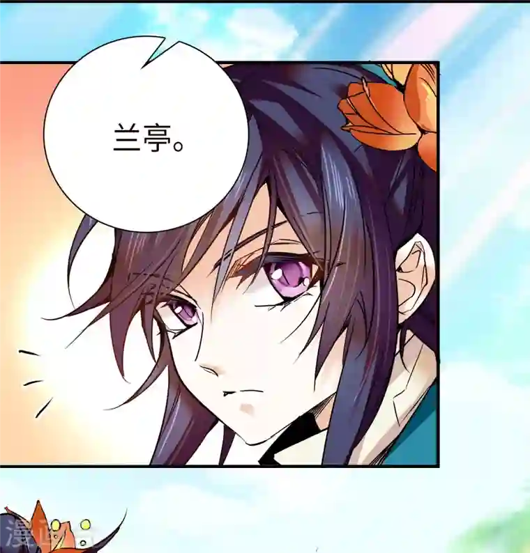 女帝直播攻略第29话 孔武有力且放浪形骸