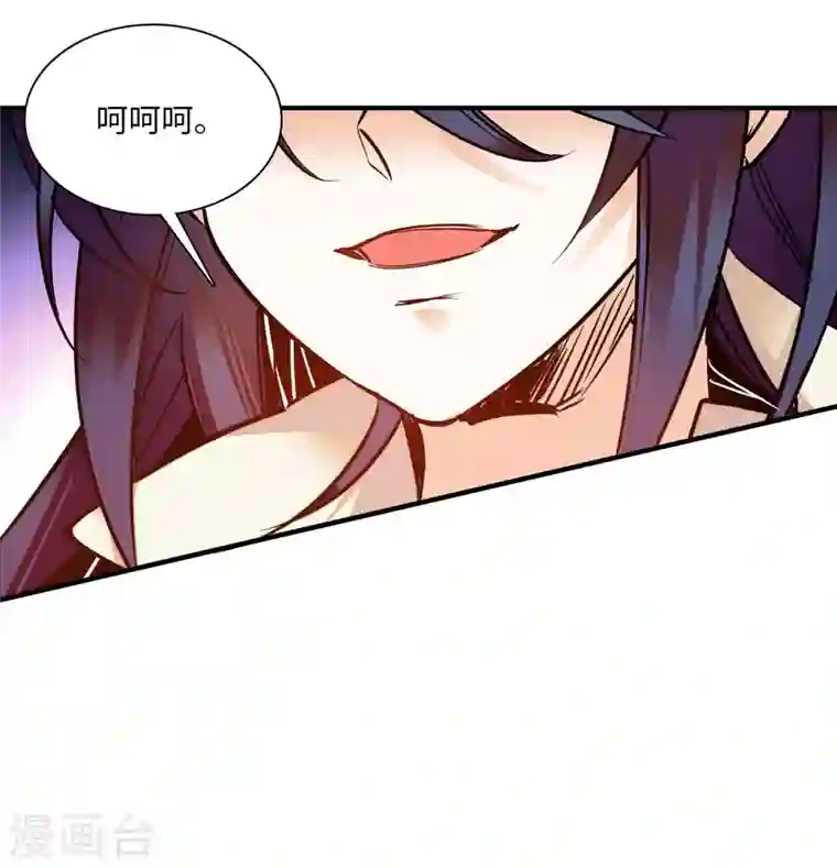 女帝直播攻略第29话 孔武有力且放浪形骸