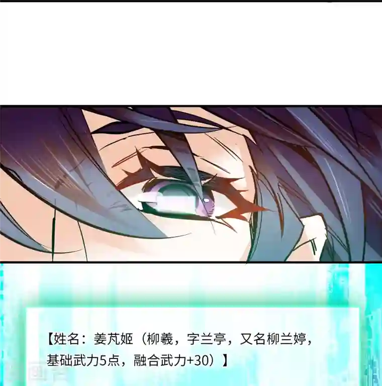 女帝直播攻略第31话 调教狼崽