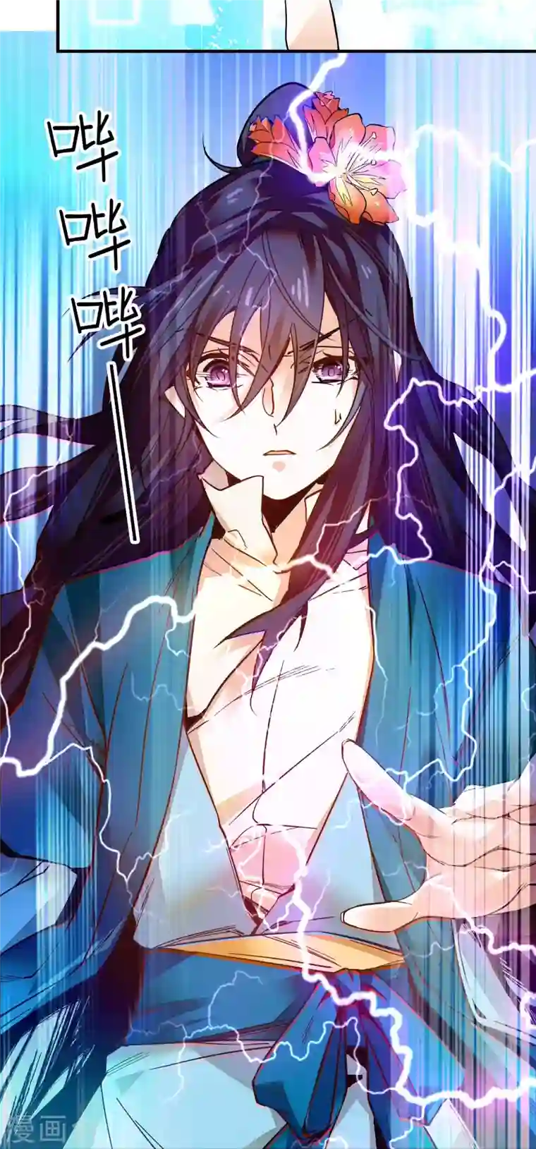 女帝直播攻略第31话 调教狼崽