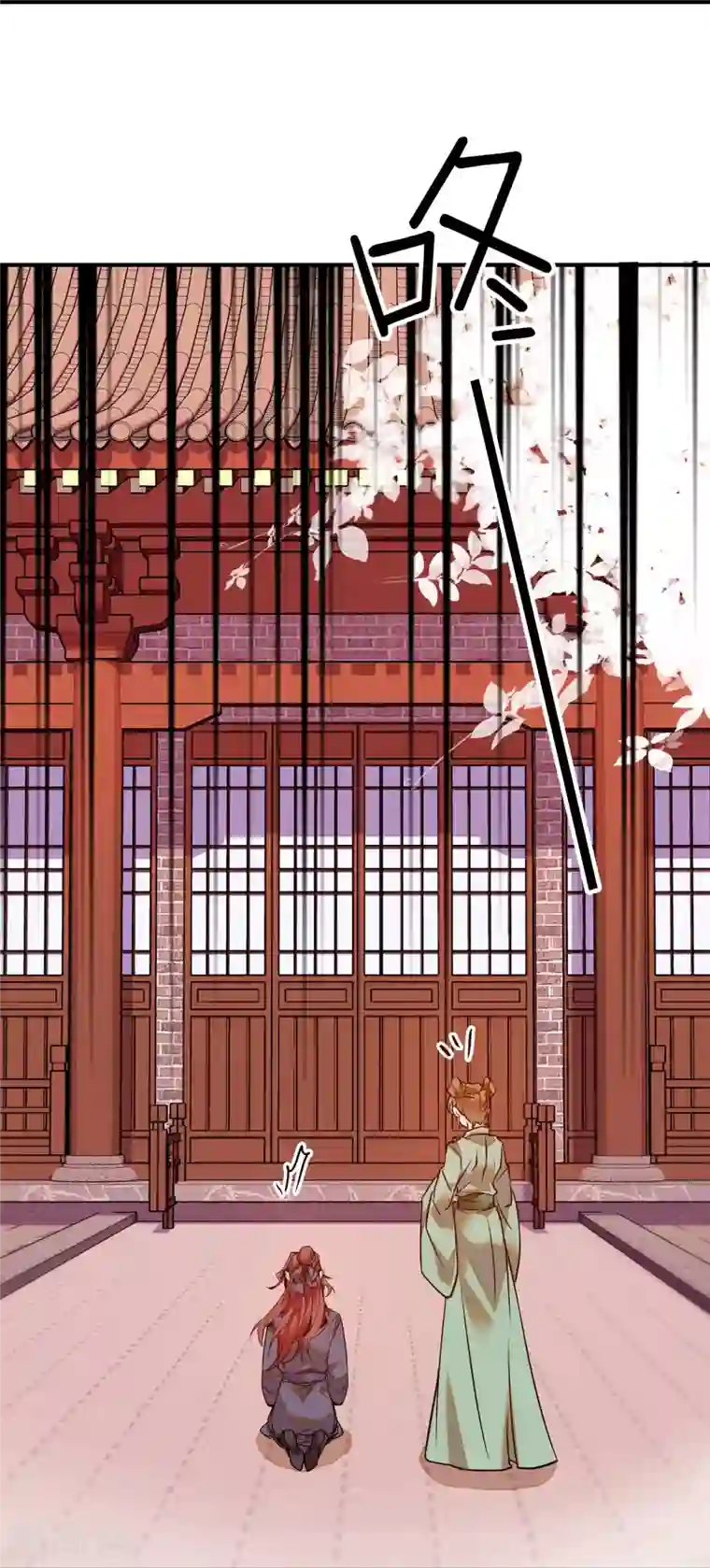 女帝直播攻略第31话 调教狼崽