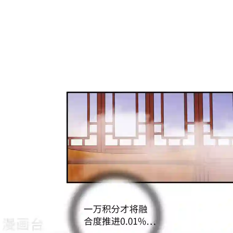 女帝直播攻略第31话 调教狼崽