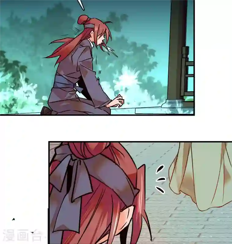 女帝直播攻略第31话 调教狼崽