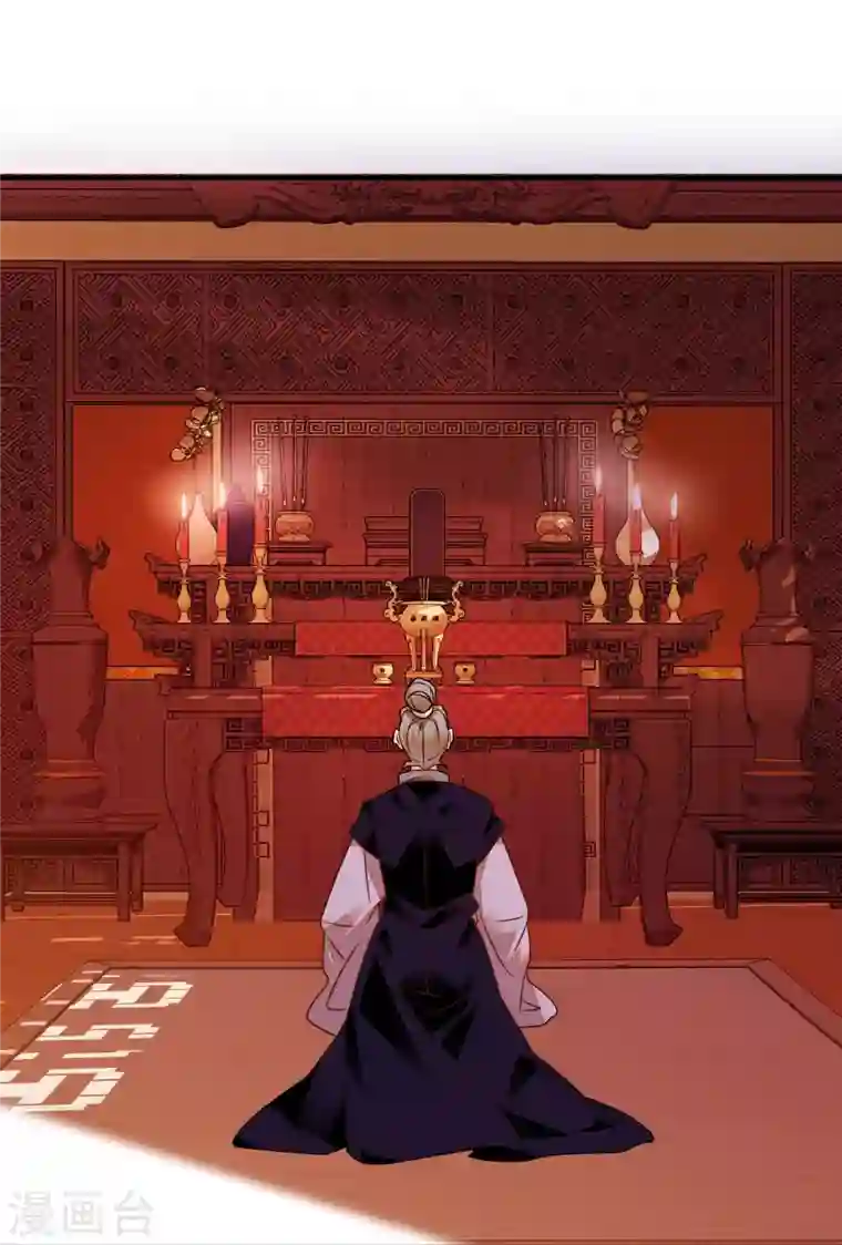 女帝直播攻略第31话 调教狼崽