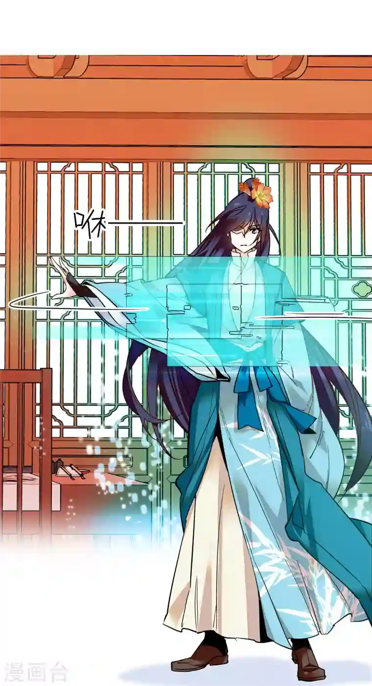 女帝直播攻略第31话 调教狼崽