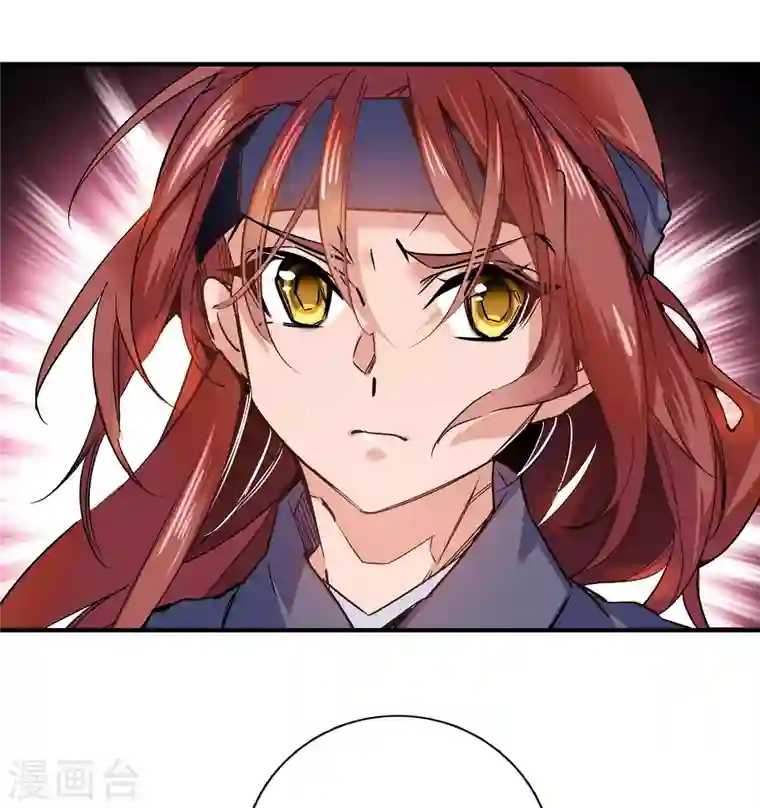 女帝直播攻略第32话 究竟谁是肥羊？1