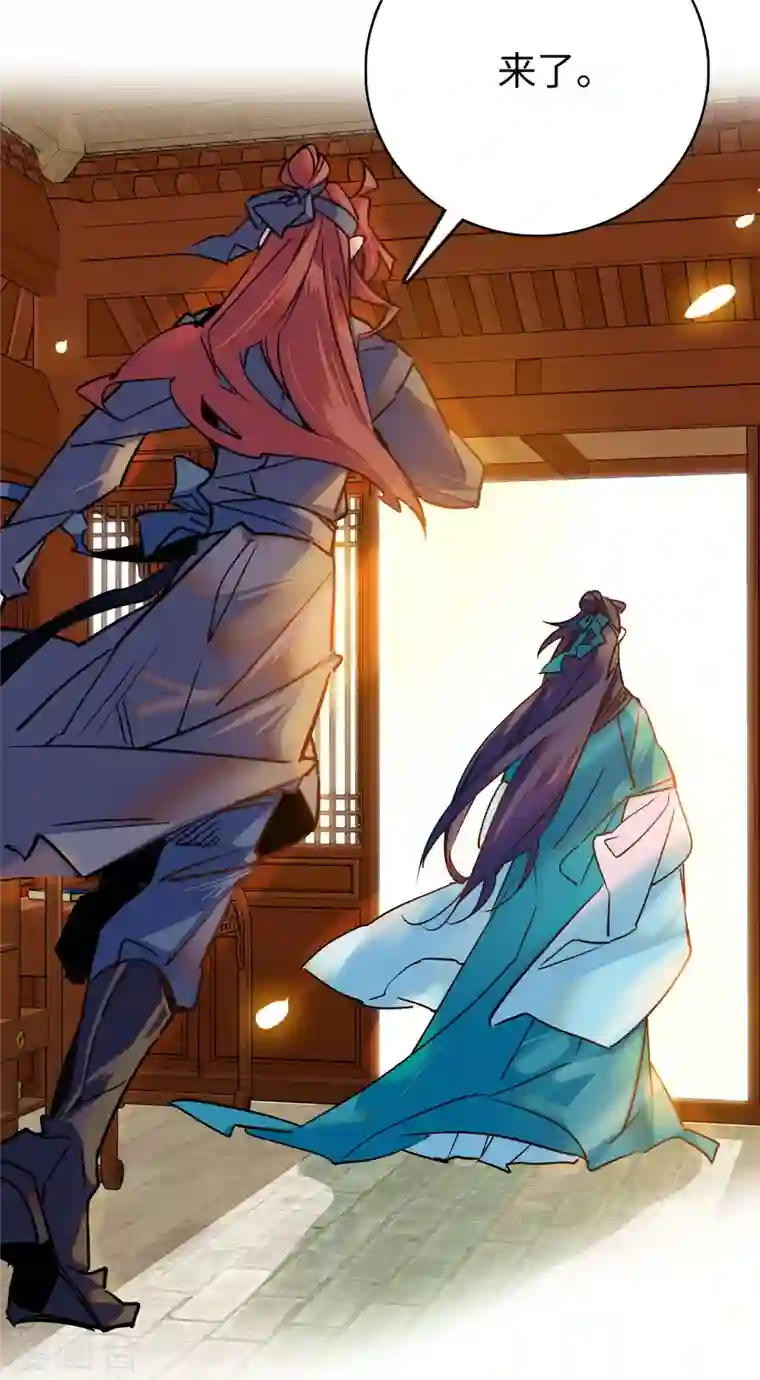 女帝直播攻略第32话 究竟谁是肥羊？1