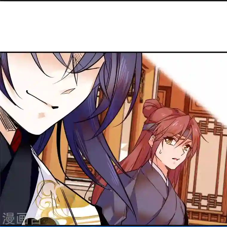 女帝直播攻略第33话 究竟谁是肥羊？2