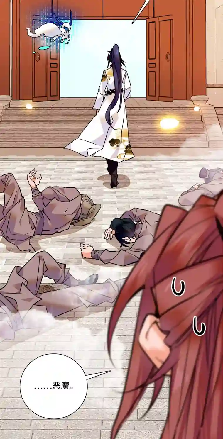 女帝直播攻略第33话 究竟谁是肥羊？2