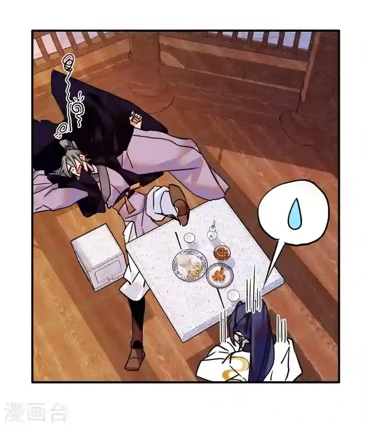 女帝直播攻略第35话 你家郎君可不是傻白甜