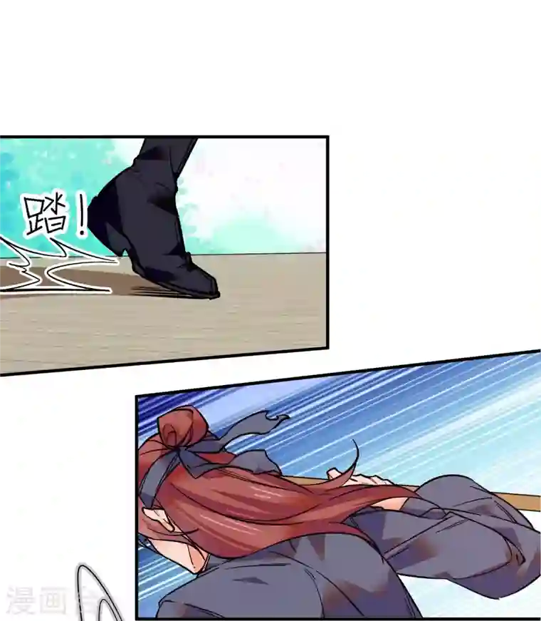 女帝直播攻略第36话 啊！郎、郎君...