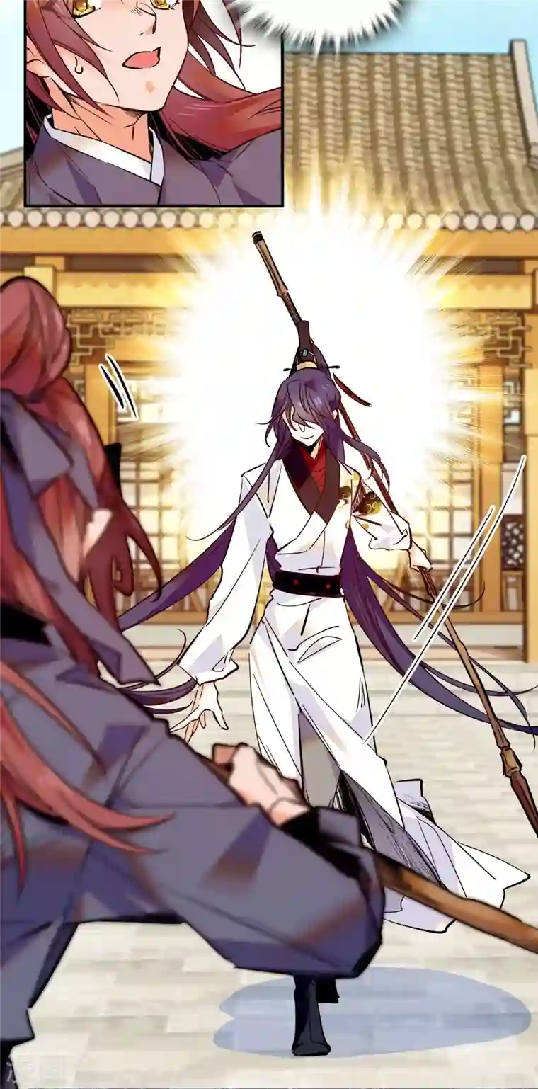 女帝直播攻略第36话 啊！郎、郎君...