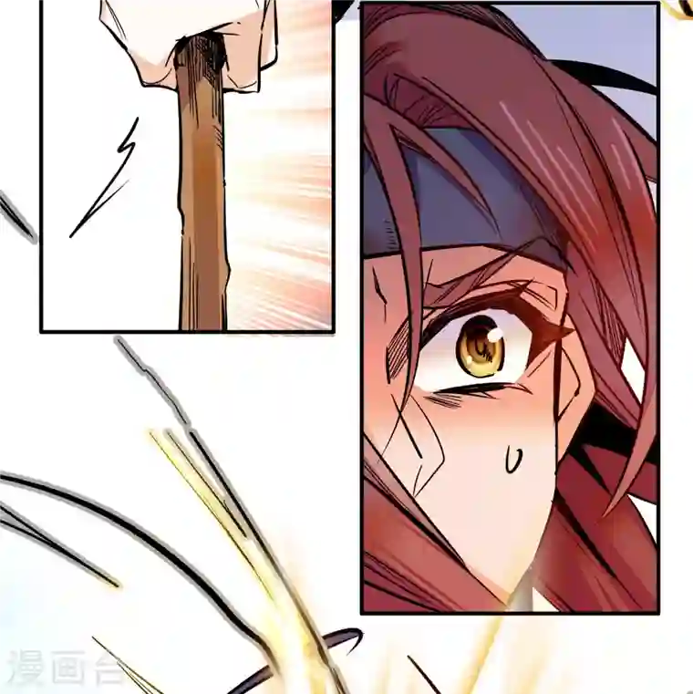 女帝直播攻略第36话 啊！郎、郎君...