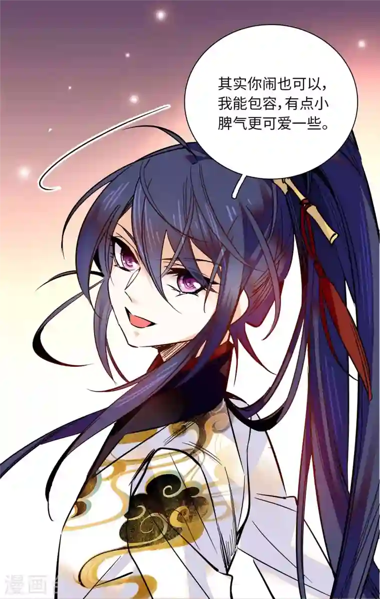 女帝直播攻略第36话 啊！郎、郎君...