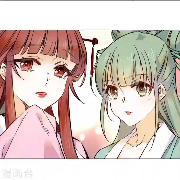 女帝直播攻略第38话 三个女子滚床单？