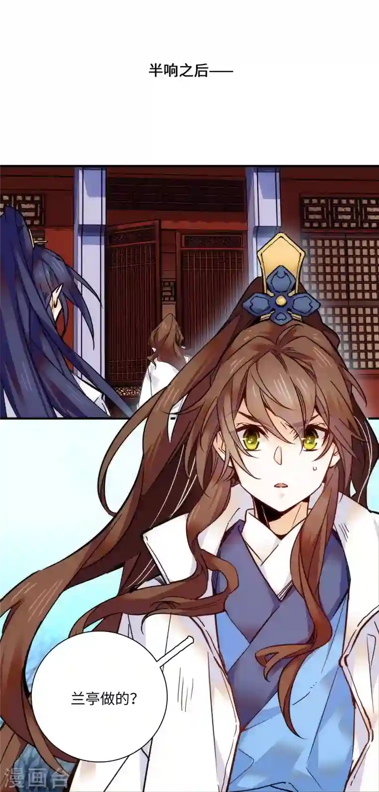 女帝直播攻略第39话 哪个不长眼的劫老子的色？