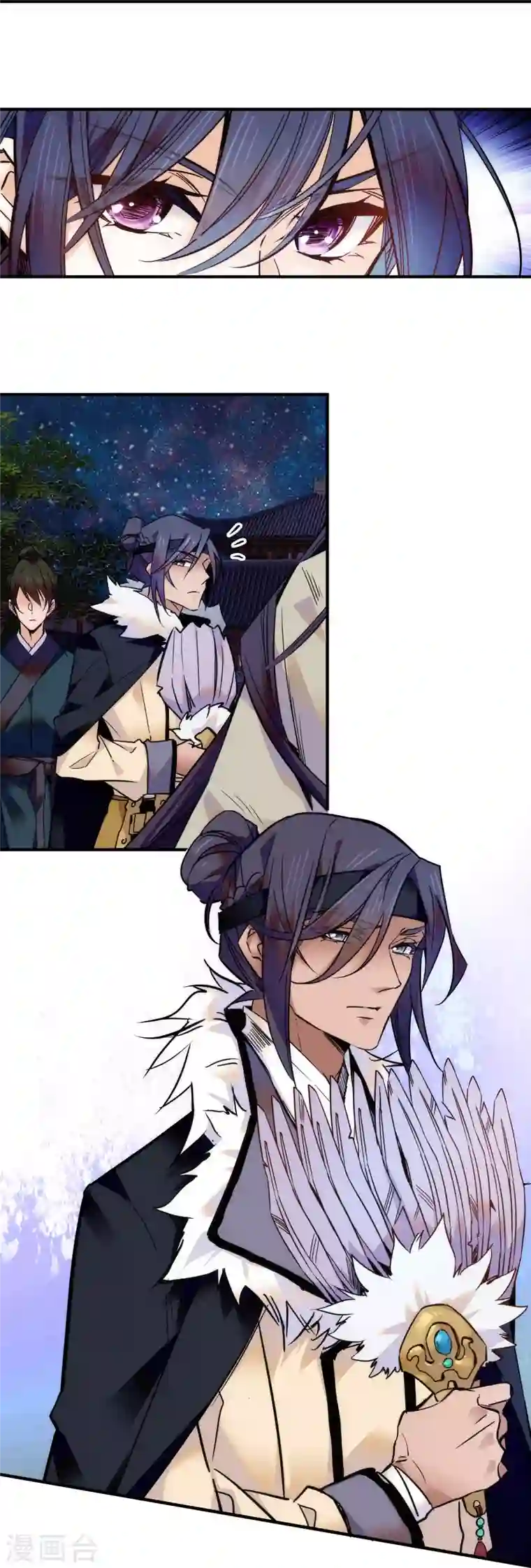 女帝直播攻略第40话 从未见过如此无耻之人！