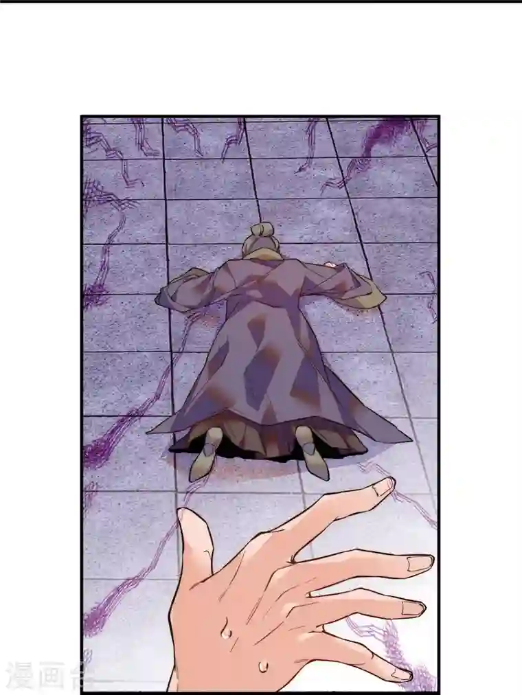 女帝直播攻略第41话 与其问不如直接上手！