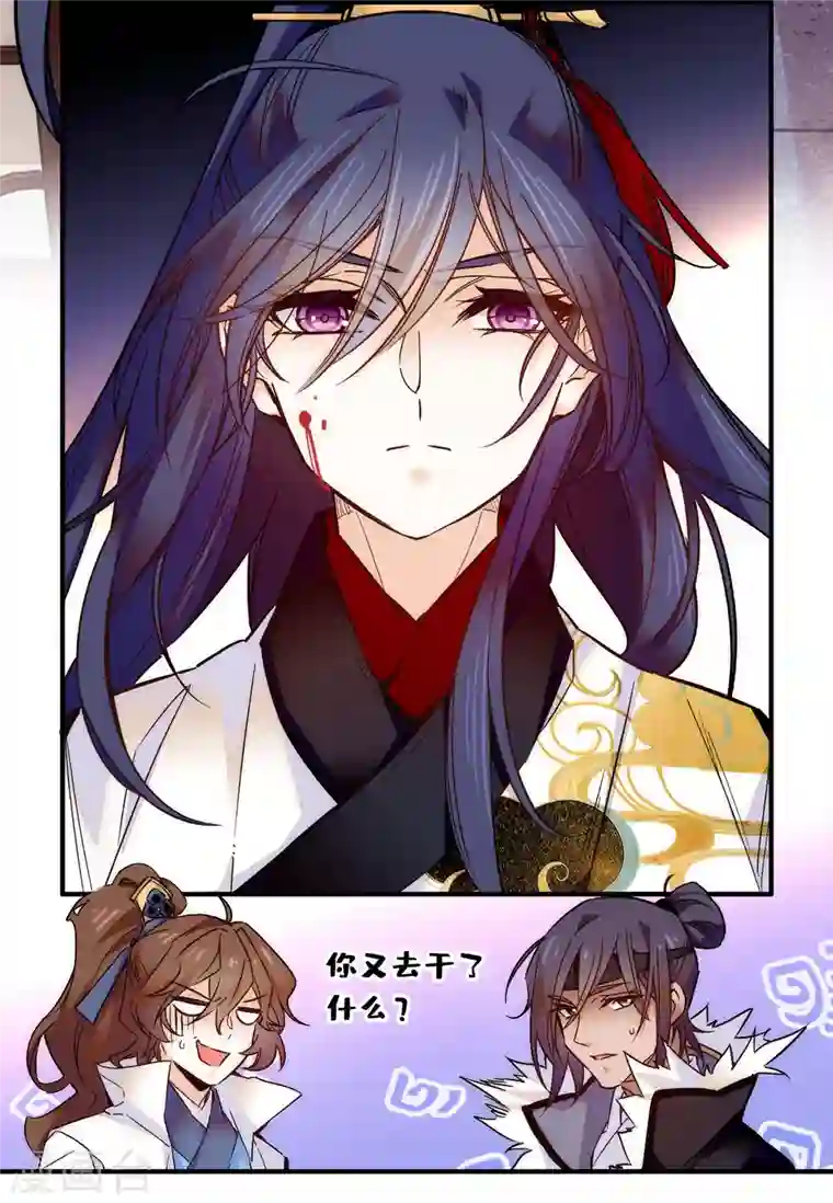 女帝直播攻略第42话 如此龌龊之人，他死定了！