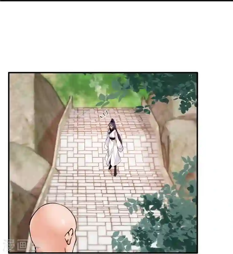 女帝直播攻略第44话 帝王级别的欧气！