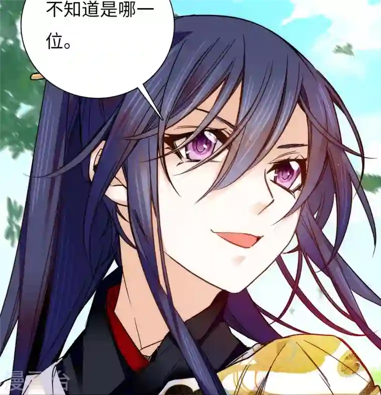 女帝直播攻略第45话 表姐来了！