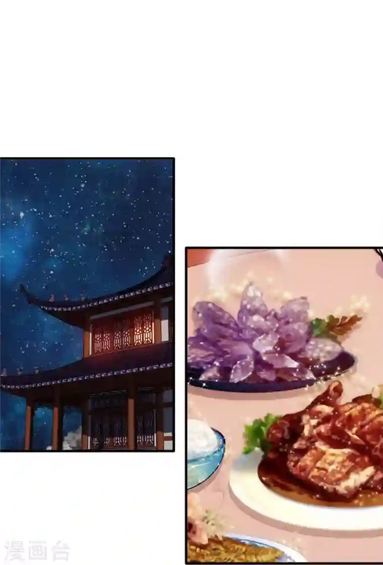 女帝直播攻略第47话 震惊！表姐是带把少女！