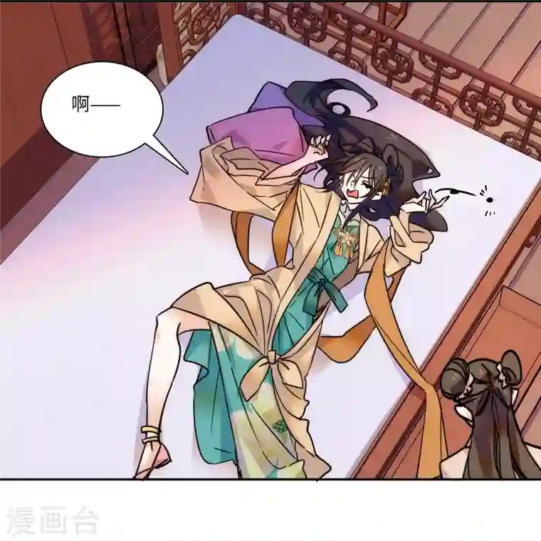 女帝直播攻略第48话 假女儿，真淫魔！