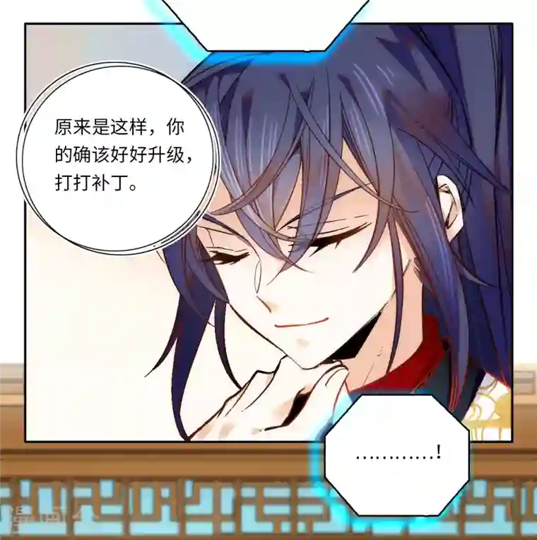 女帝直播攻略第49话 从此以后只有弄琴