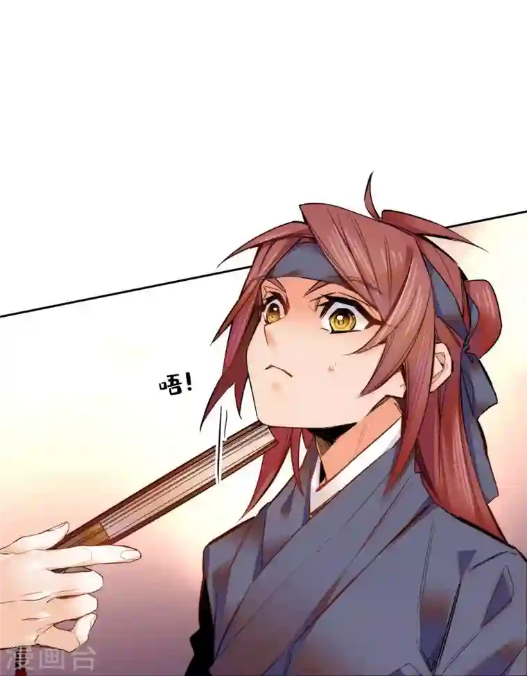 女帝直播攻略第50话 一个嫡子值多少钱？